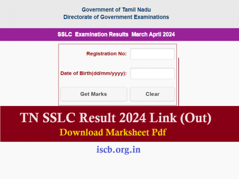 TN SSLC Result 2024 Declared: Revaluation and Supplementary Exams Schedule Released